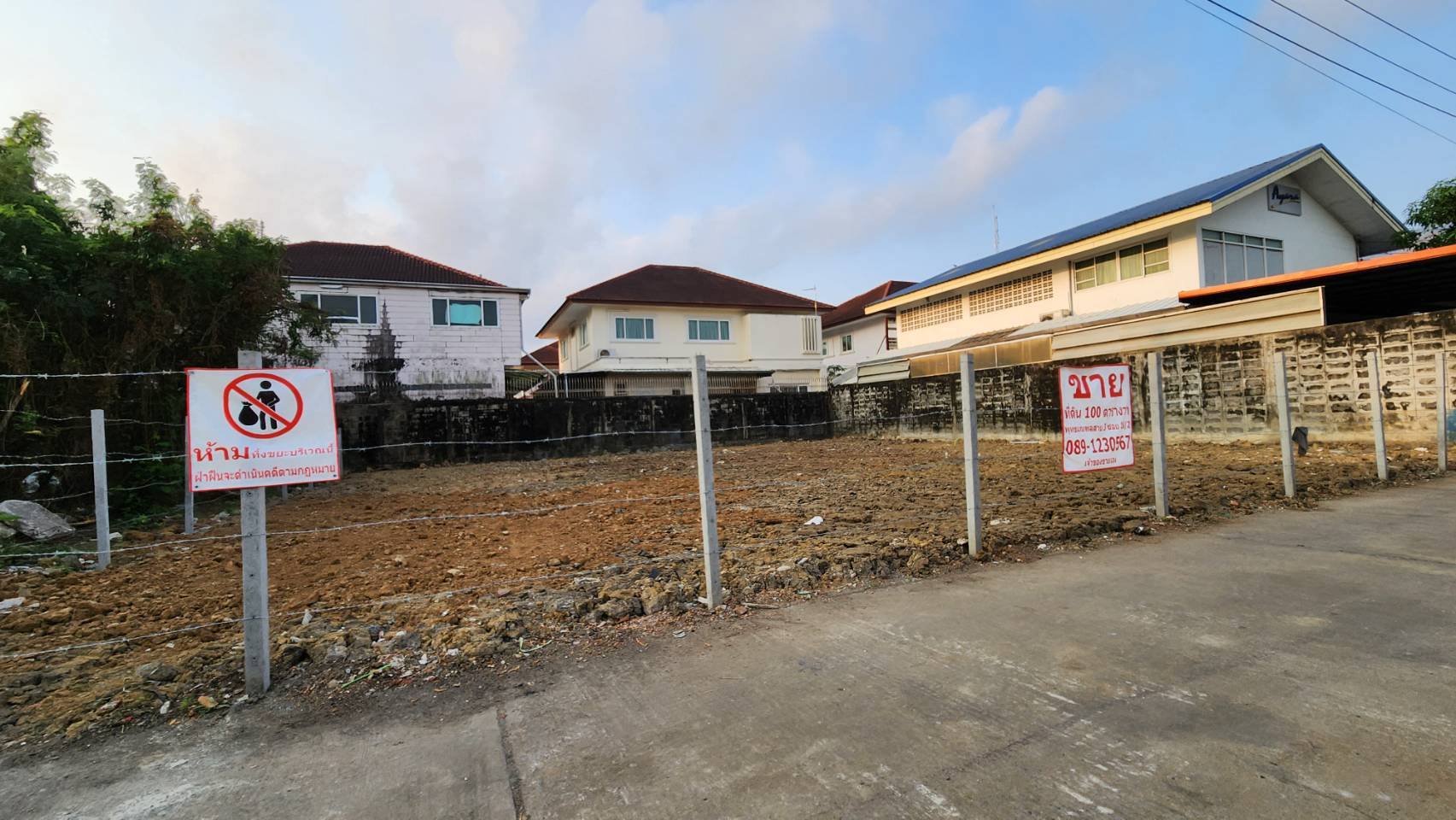 ขายที่ดินพุทธมณฑล สาย 3 ขนาด 100 ตารางวา ราคา 4.5 ล้านบาท (เจ้าของขายเอง)